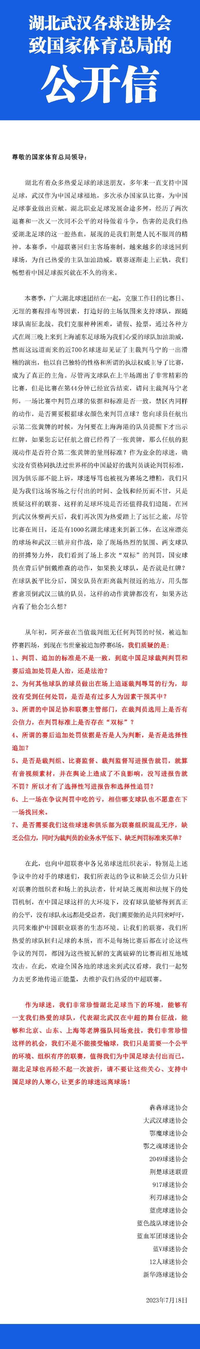 很快，李亚林便在工作人员的陪同下，乘坐电梯到了安邦大厦的顶层。